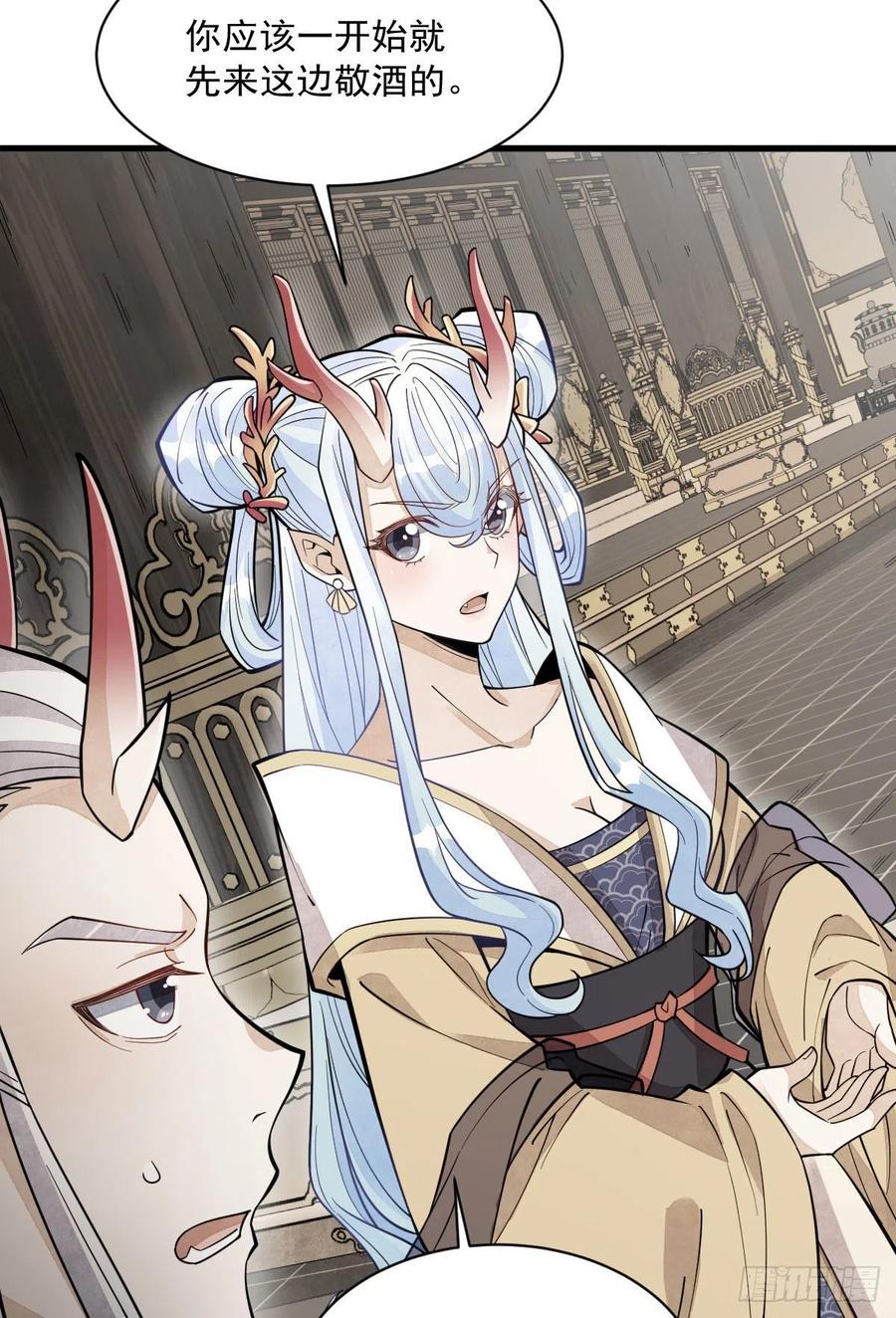 第79话28