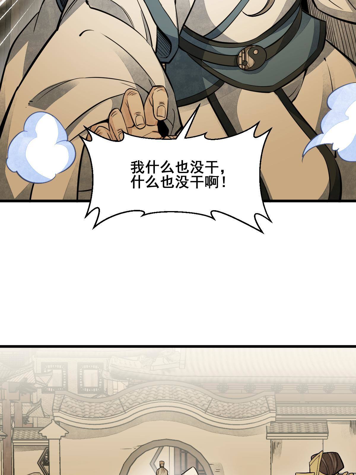 第132话30