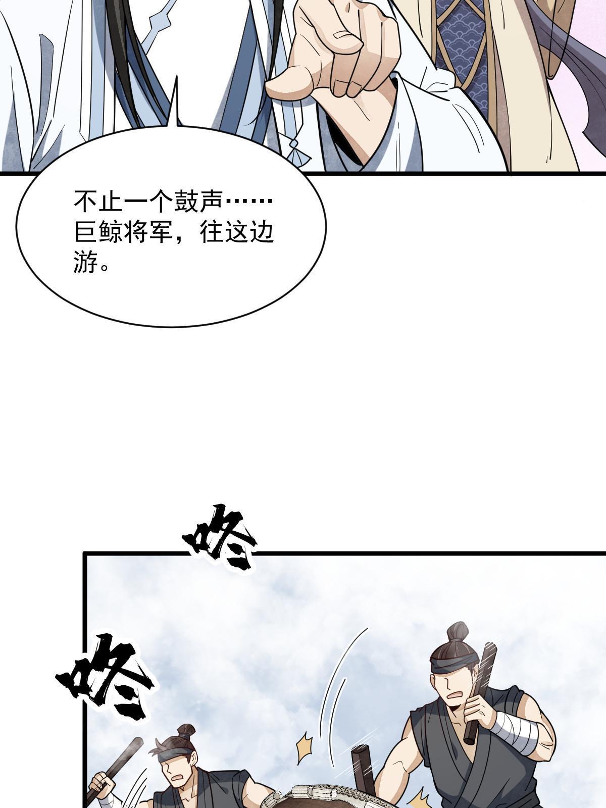 第186话35