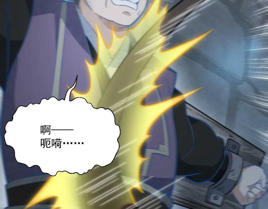 第206话82