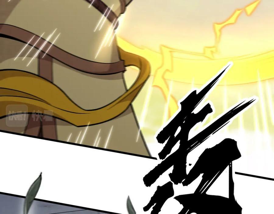 第231话58
