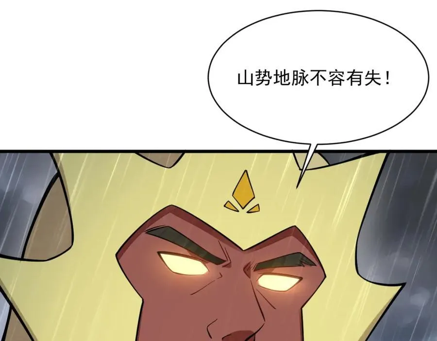 第287话115