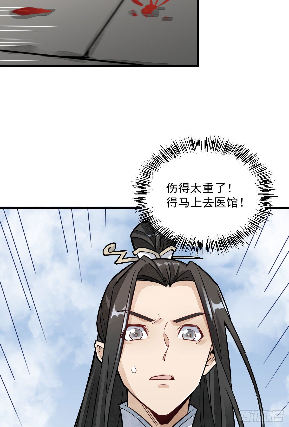 第20话40