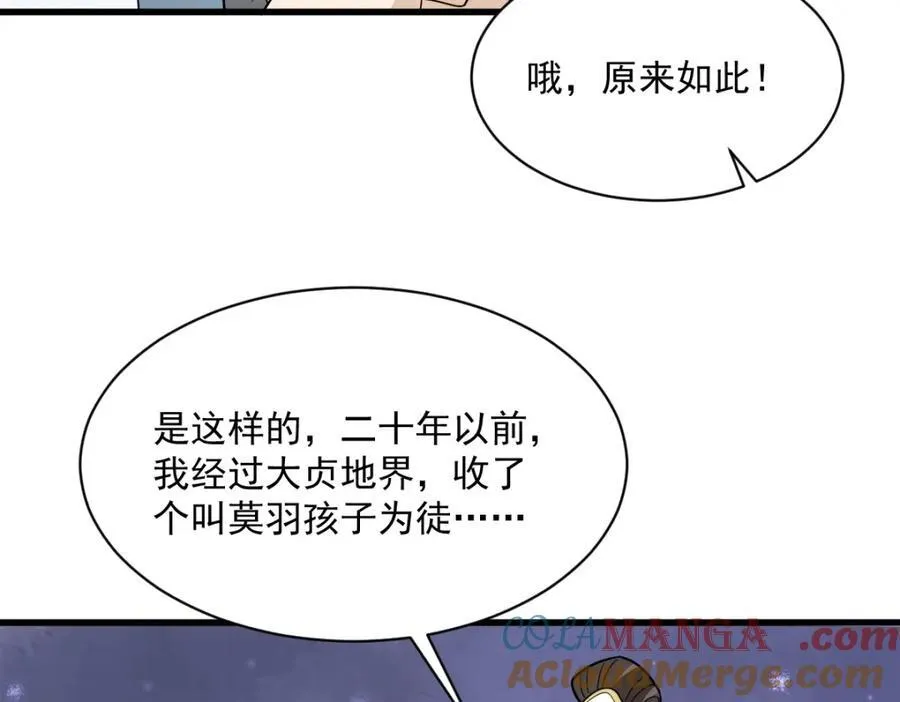 第287话72
