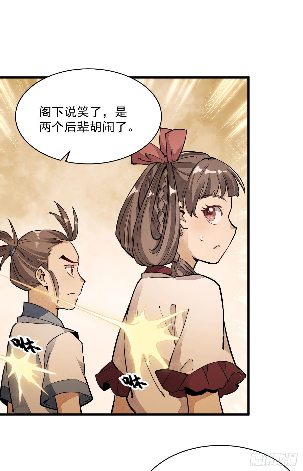 第39话4