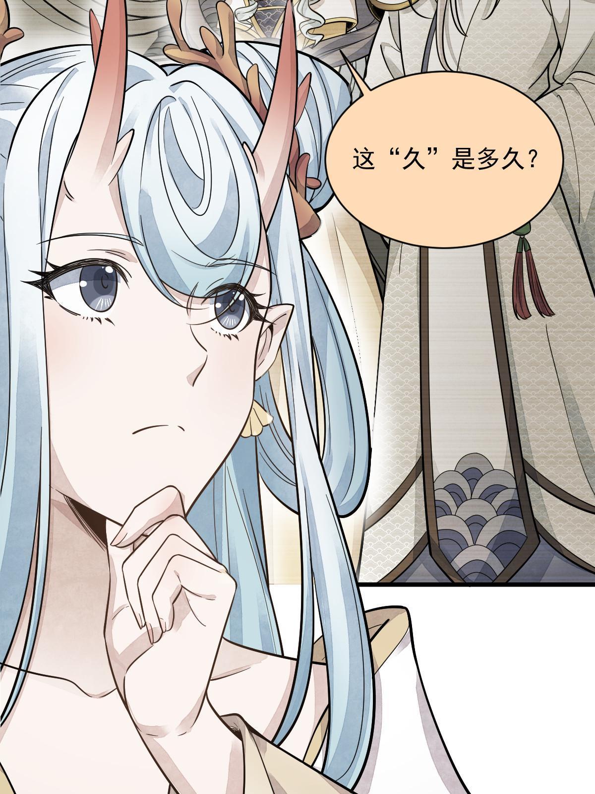 第184话59