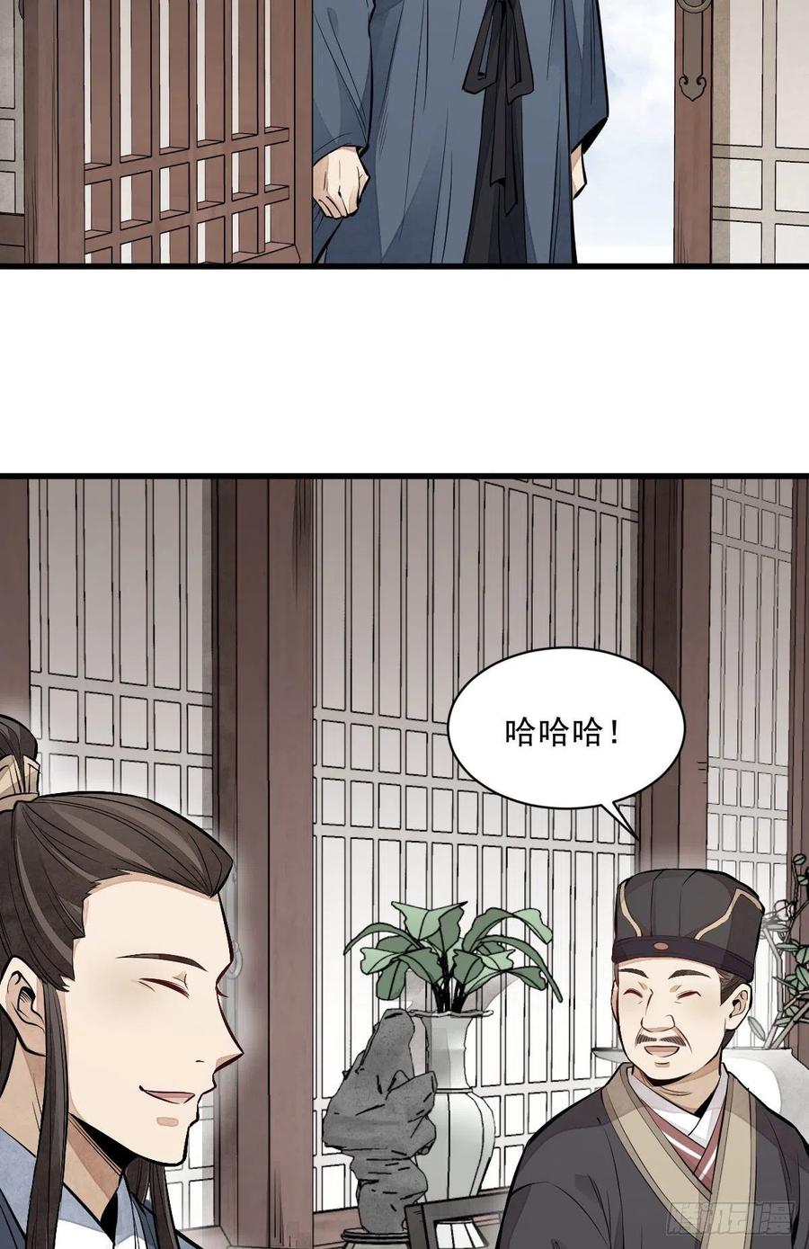 第103话41