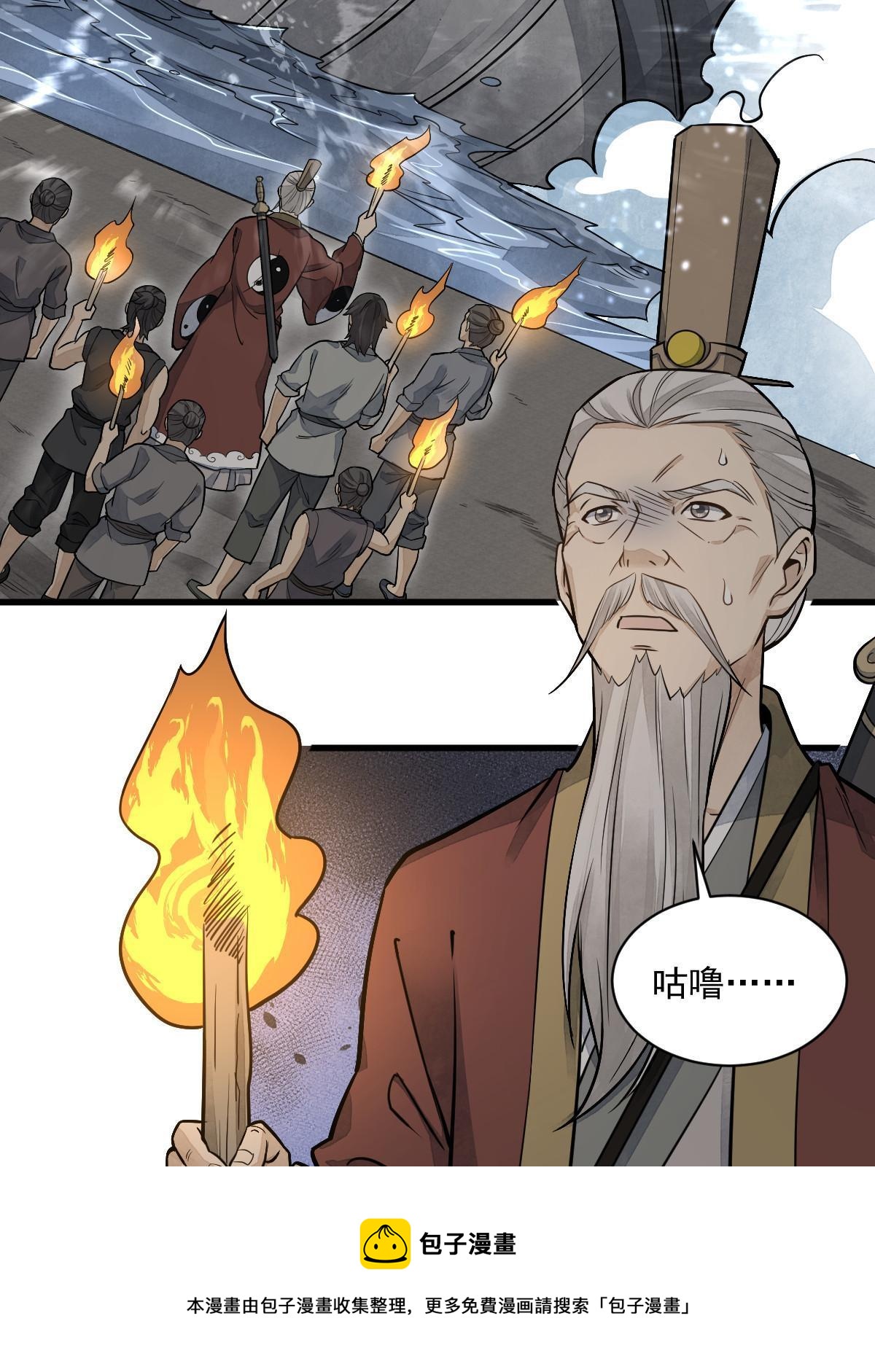 第180话49
