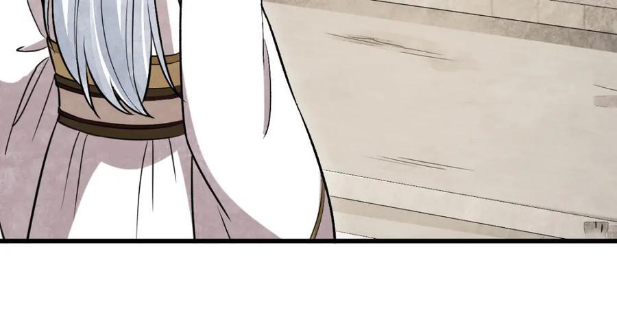 第241话73