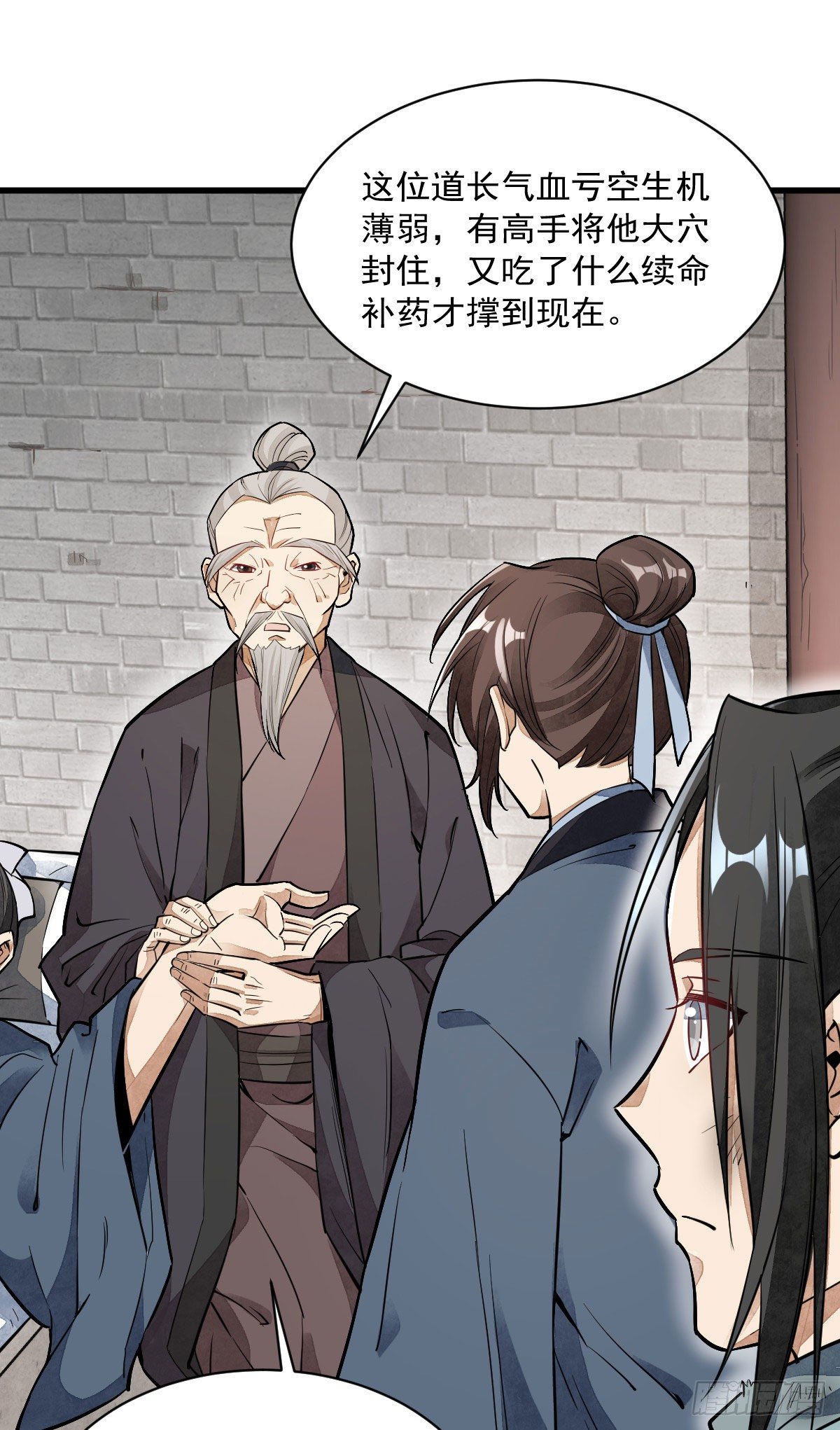第36话18