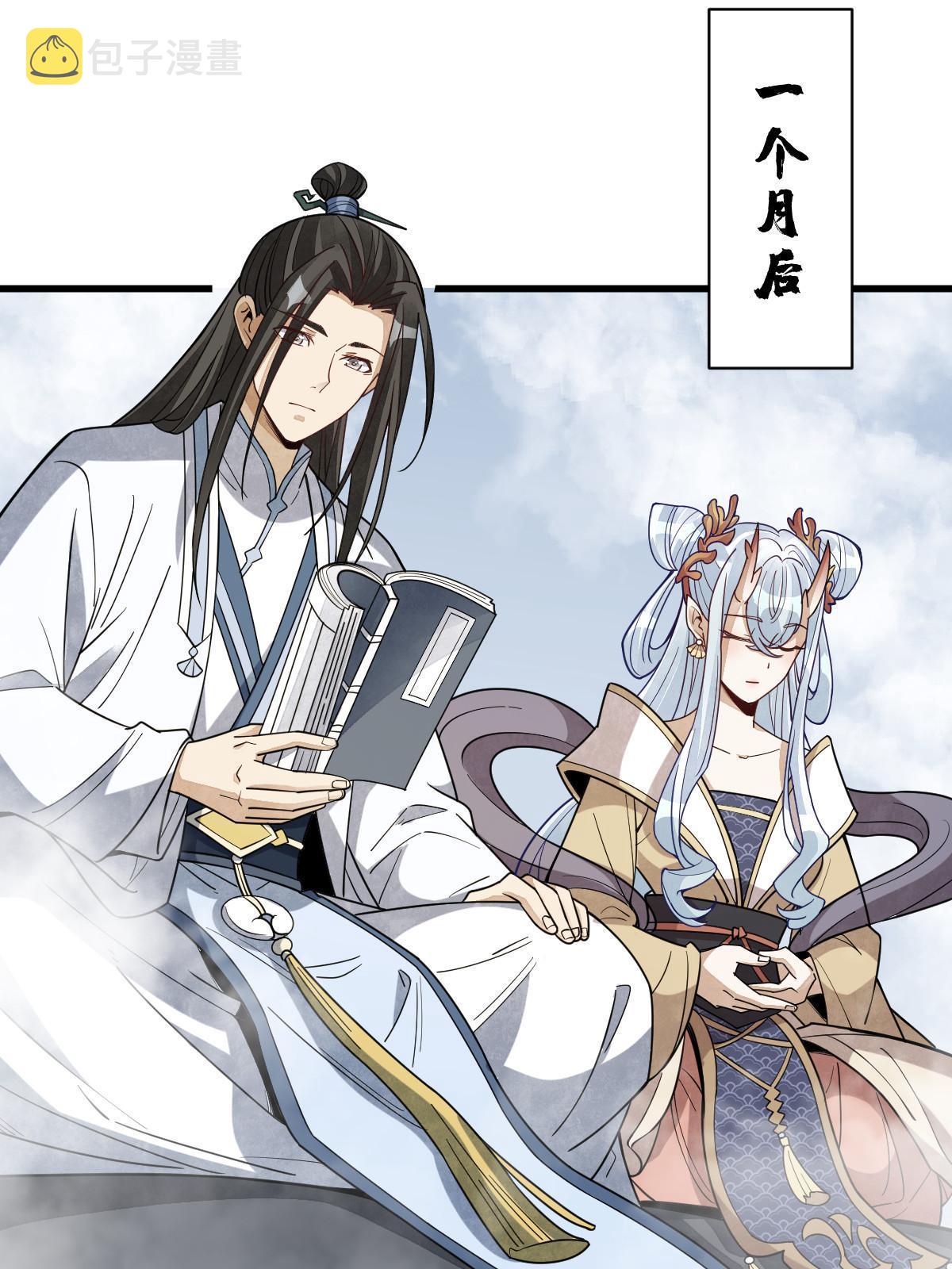 第186话30