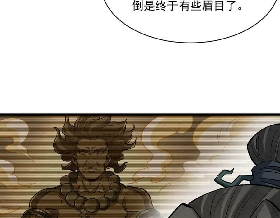 第216话135