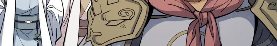 第250话91