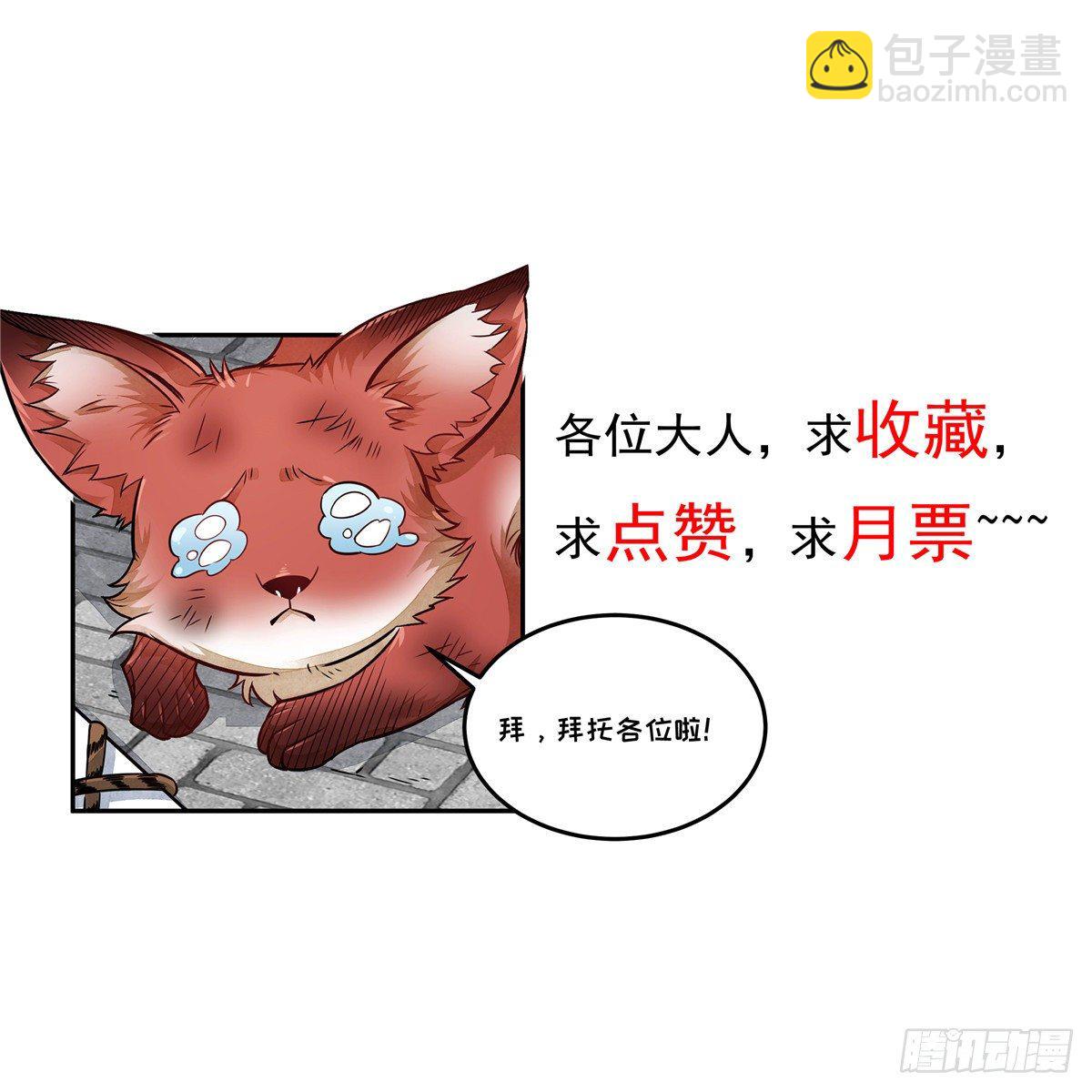 第58话44