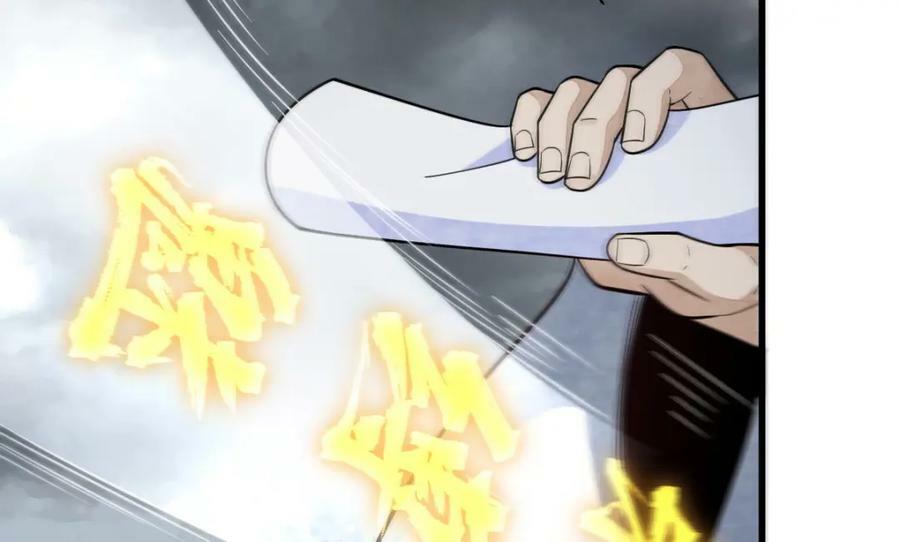 第221话101