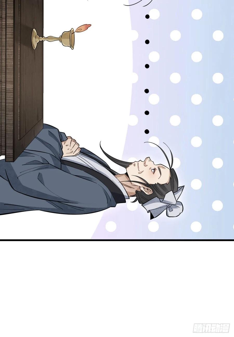第102话25