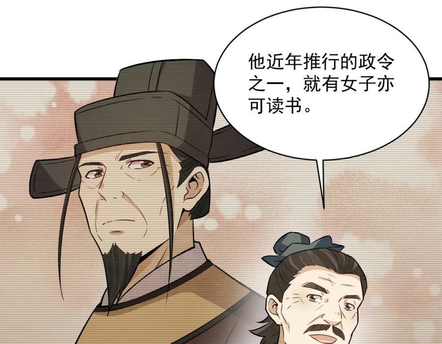 第226话131