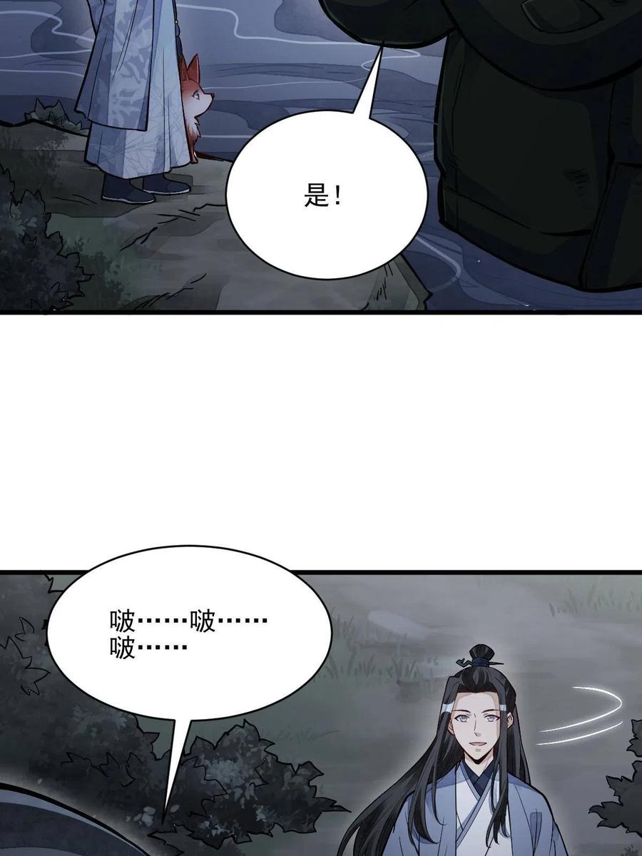 第120话19