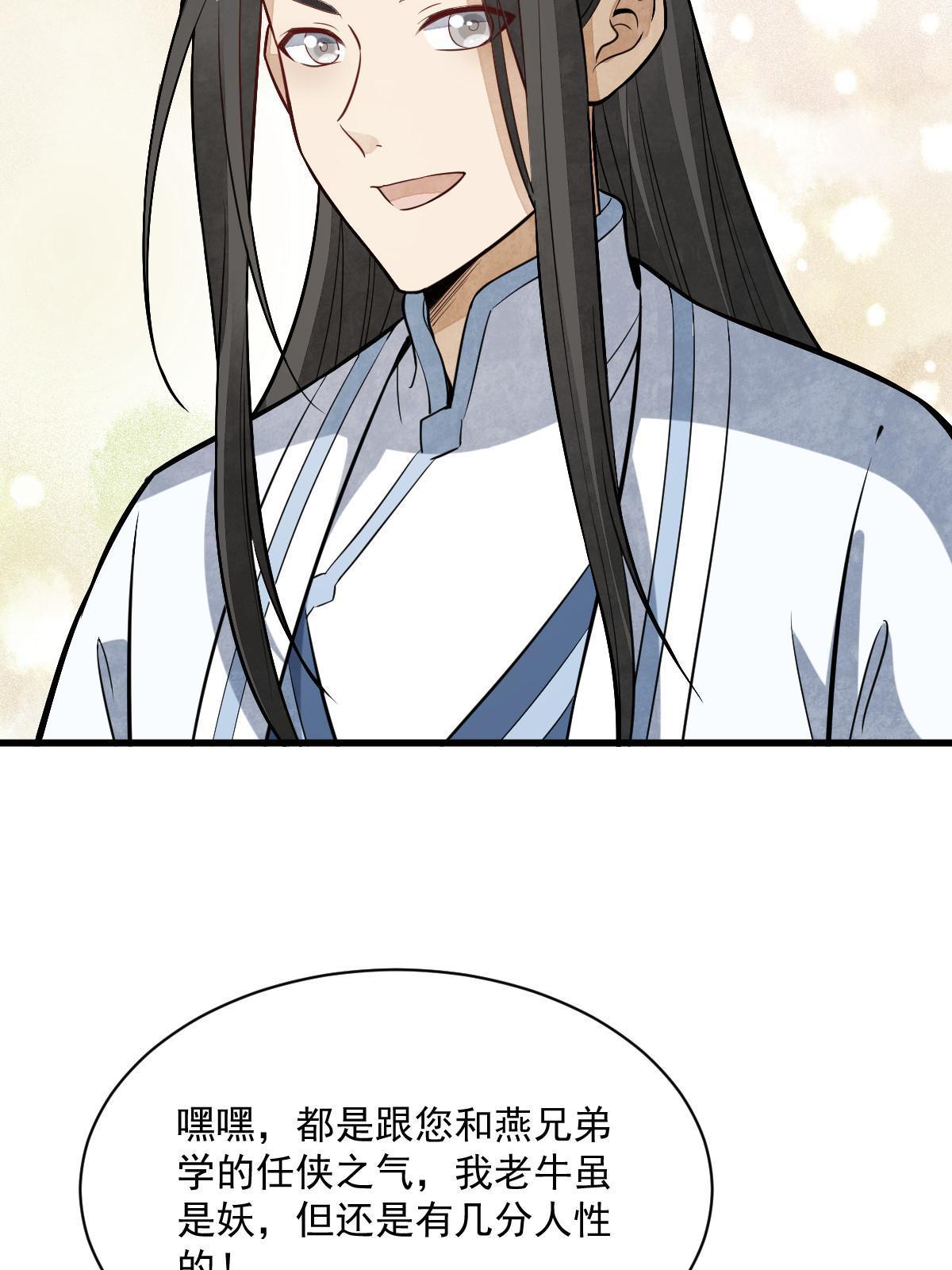 第168话45