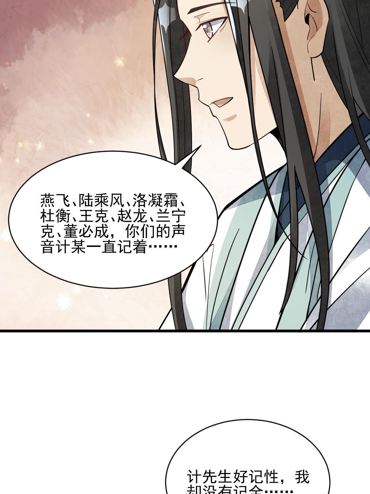 第140话17