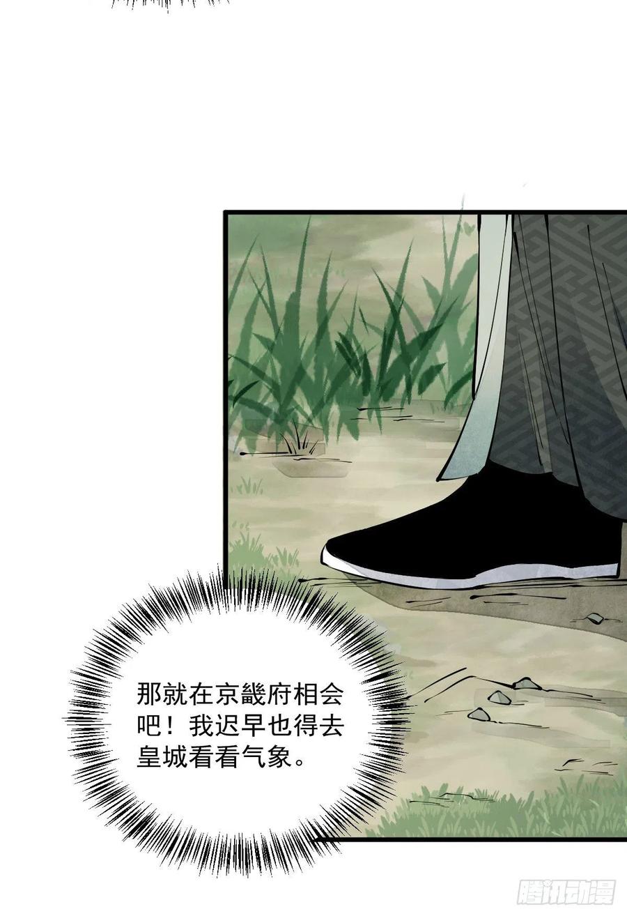 第71话13