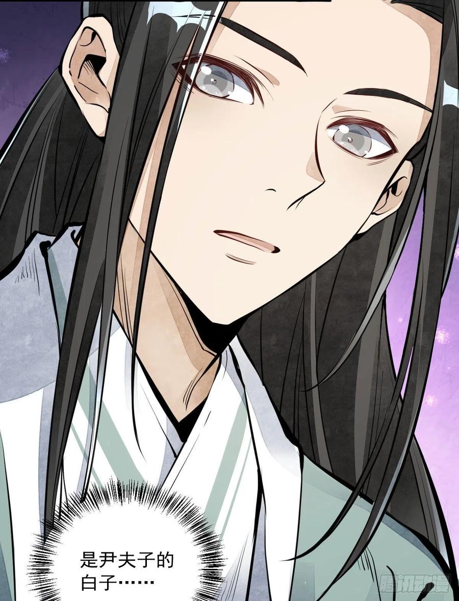第65话5