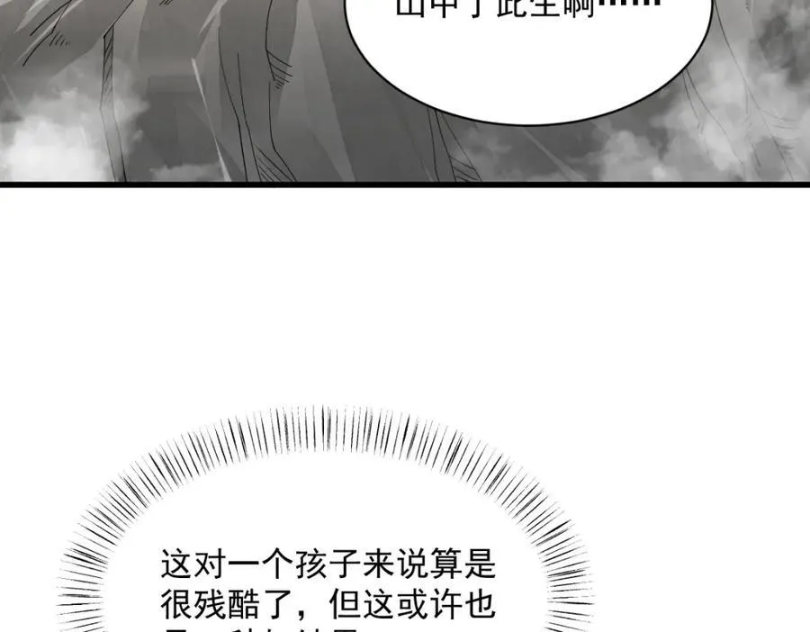 第297话46