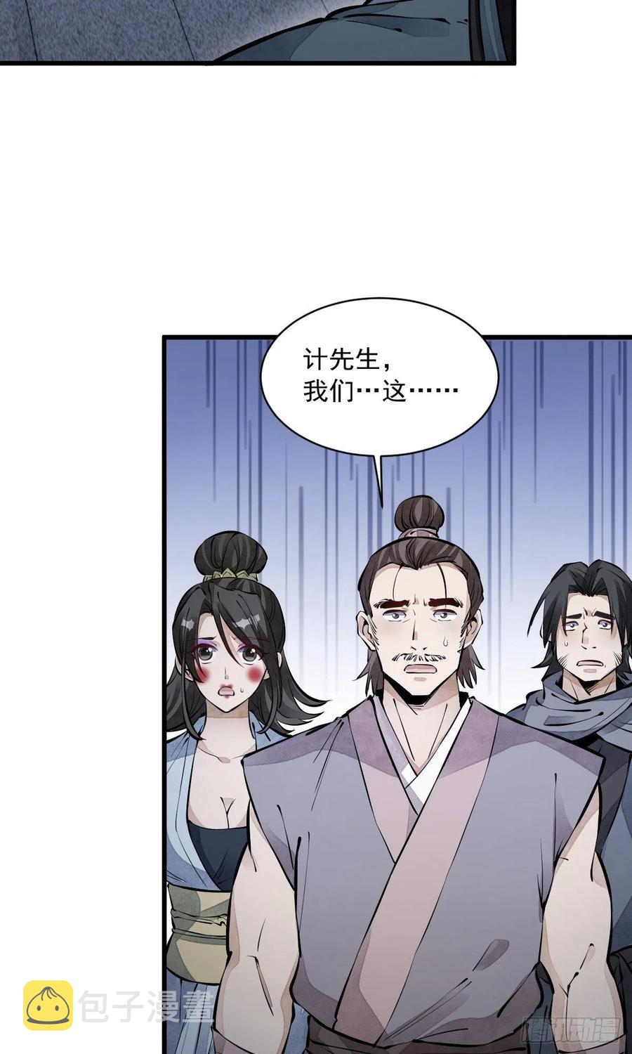 第73话28