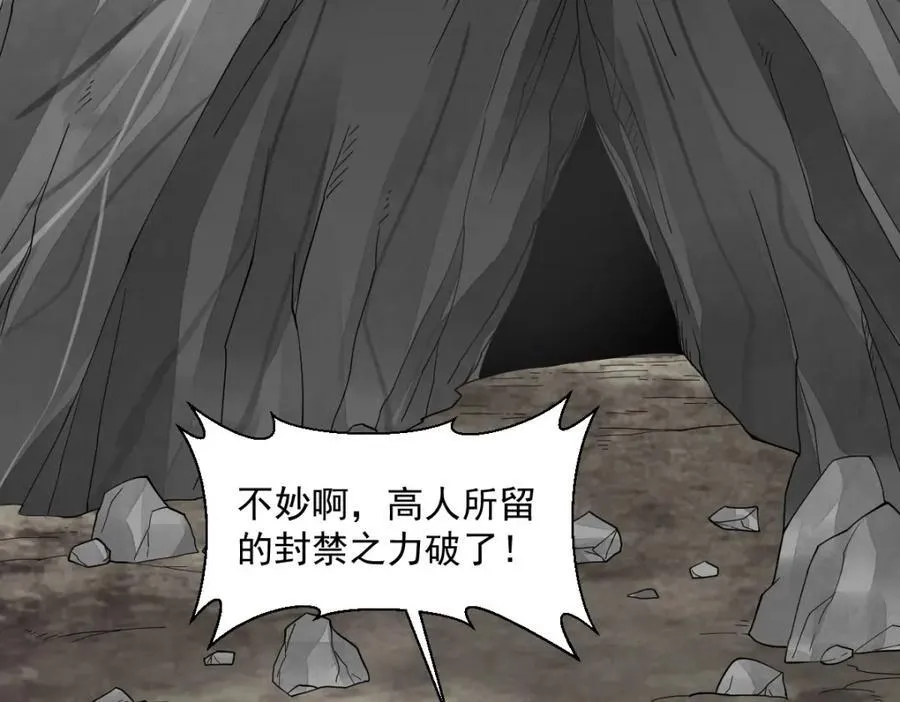第290话57