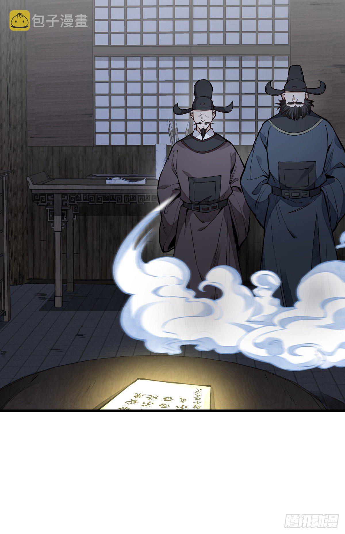 第59话6