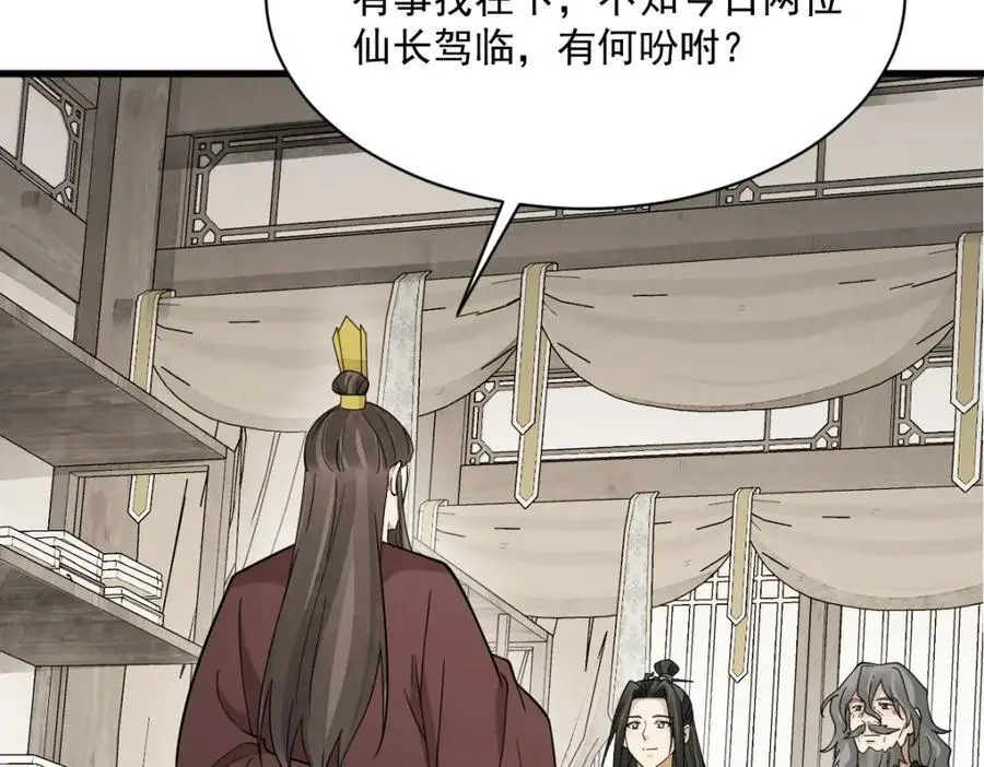 第276话77