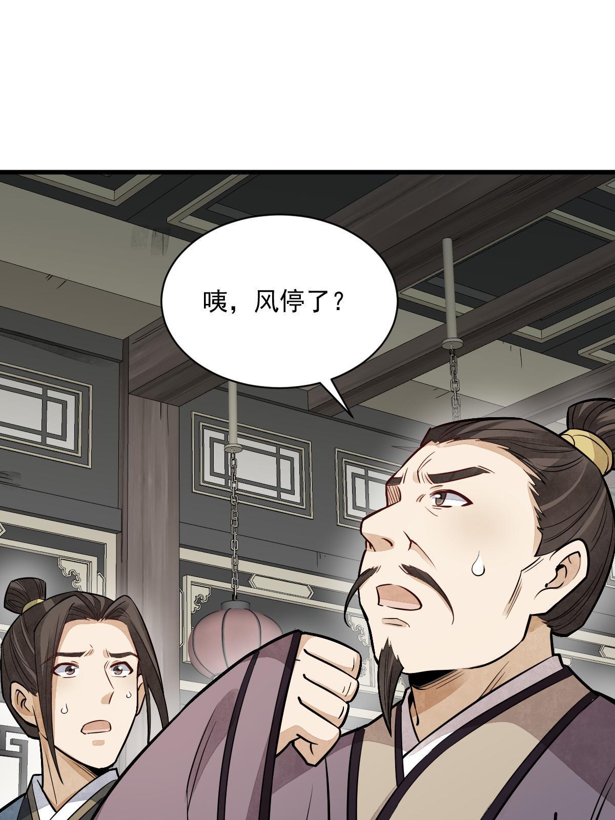 第141话57