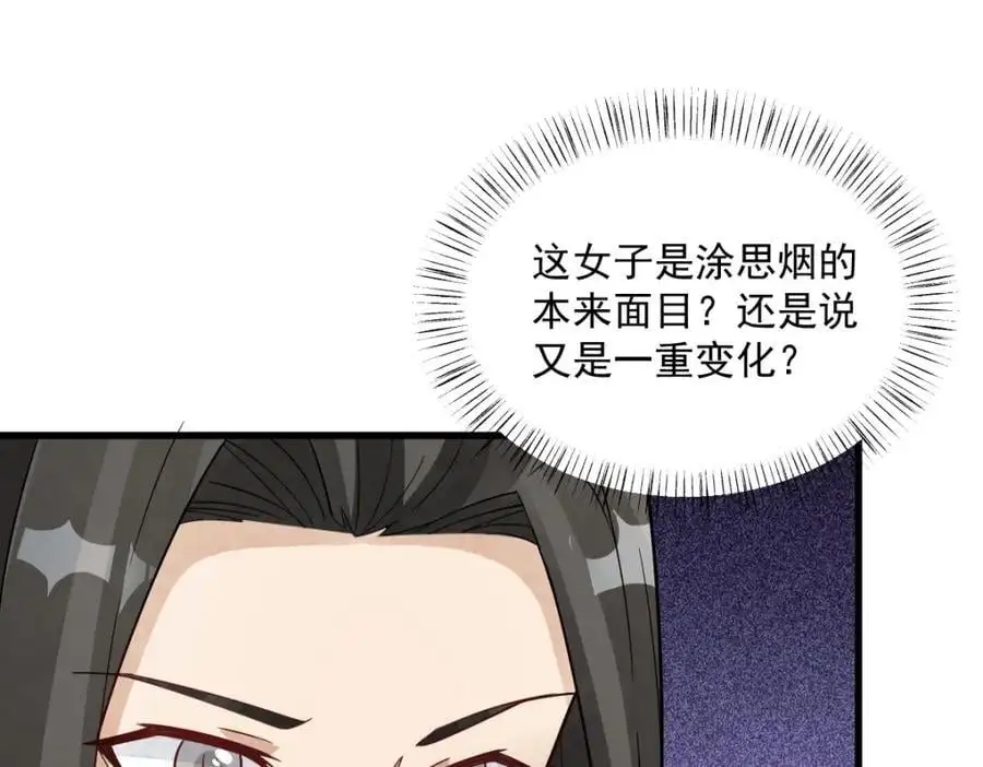 第269话78