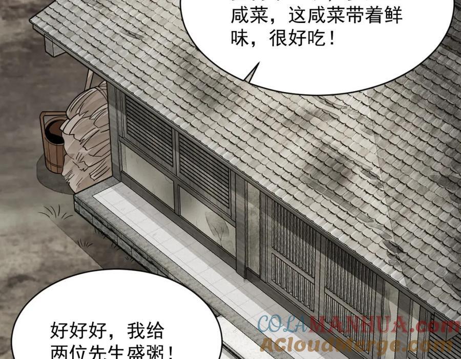 第250话36