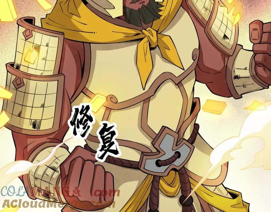 第289话56