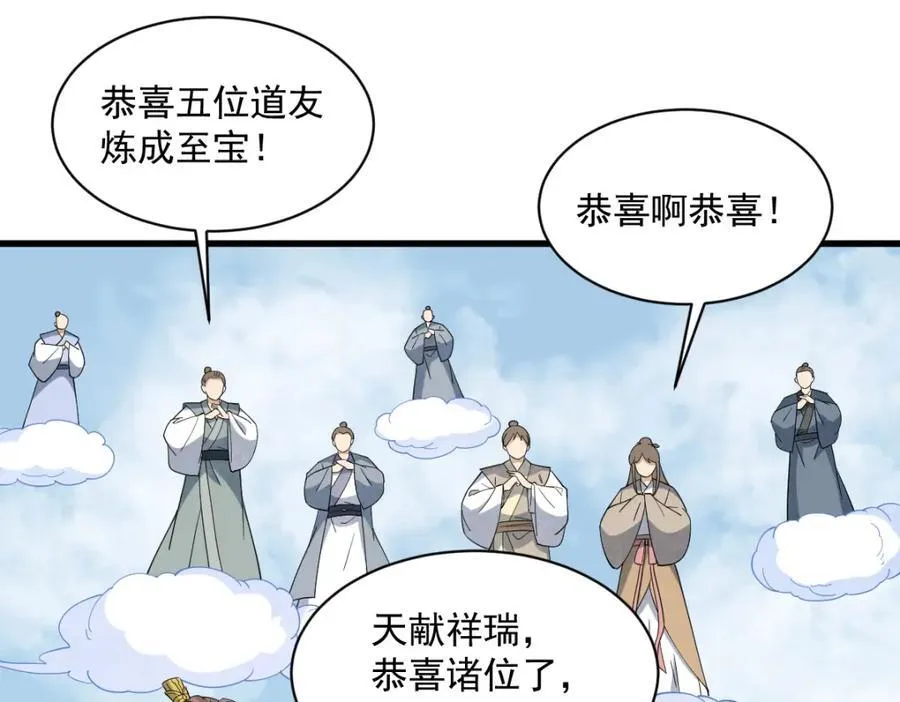 第291话34