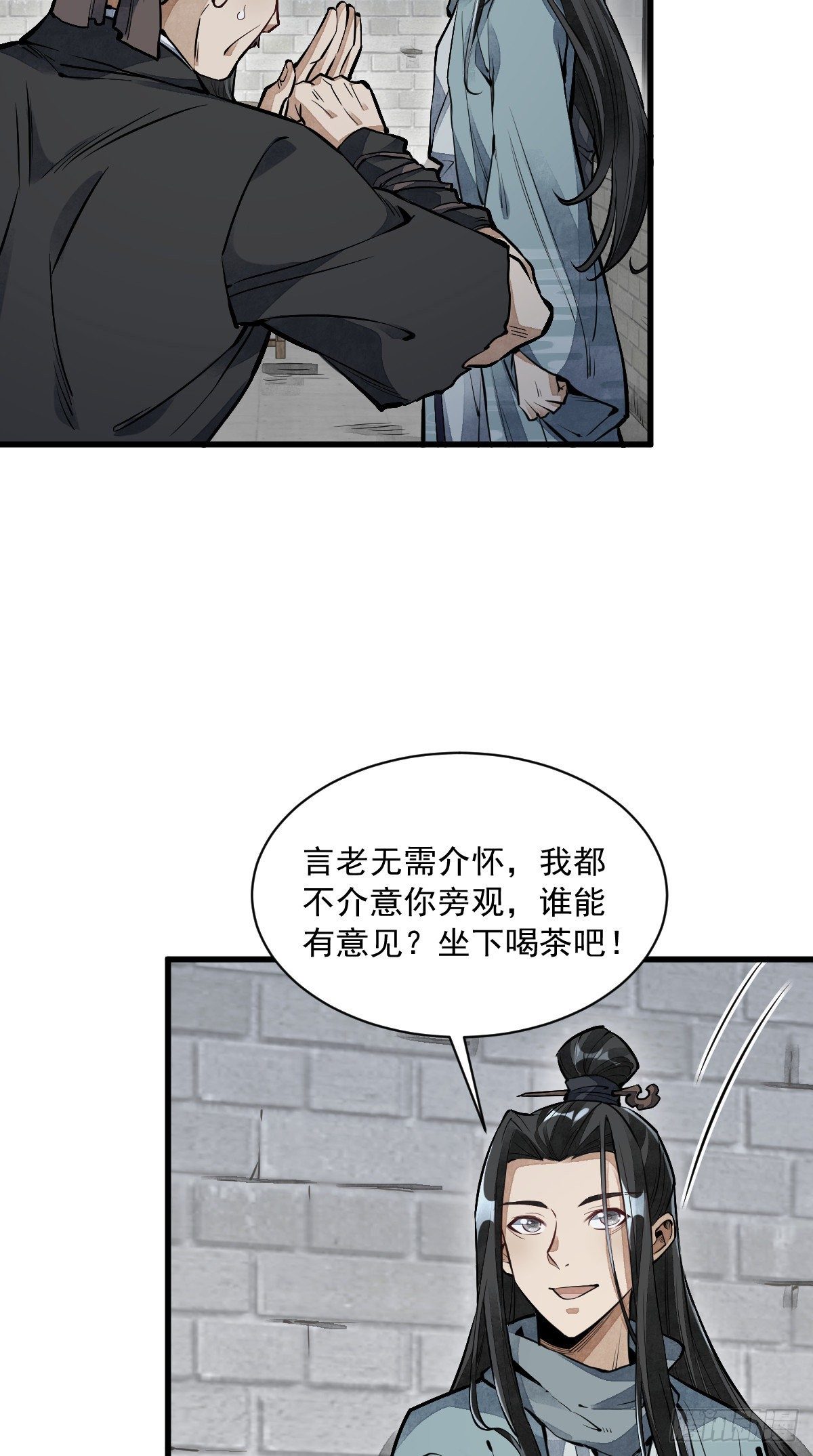 第58话3