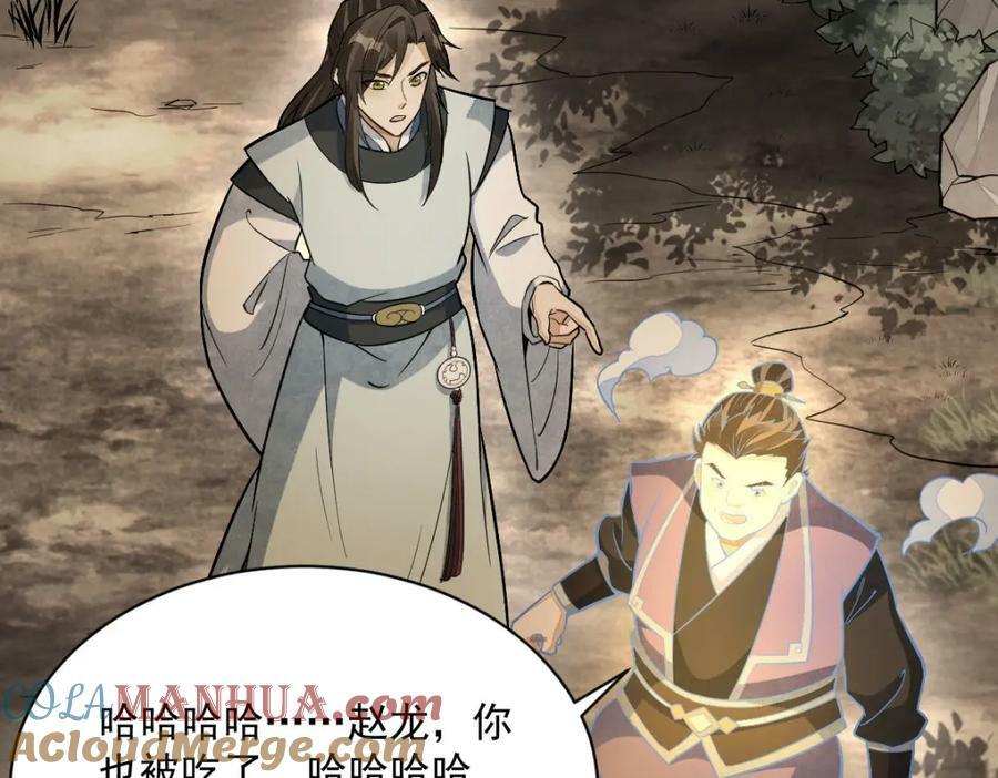 第204话80