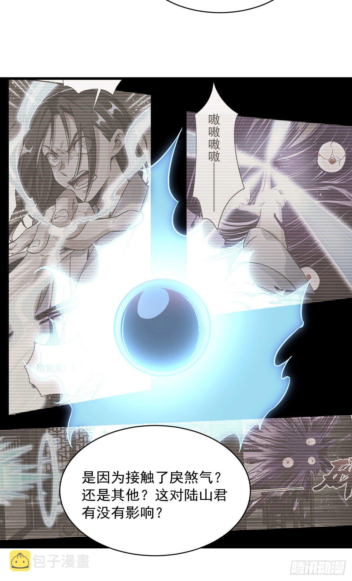 第40话25