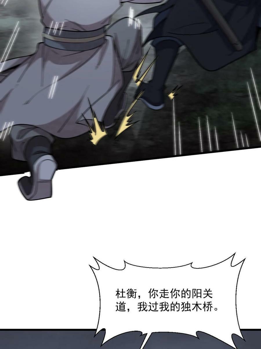 第199话11