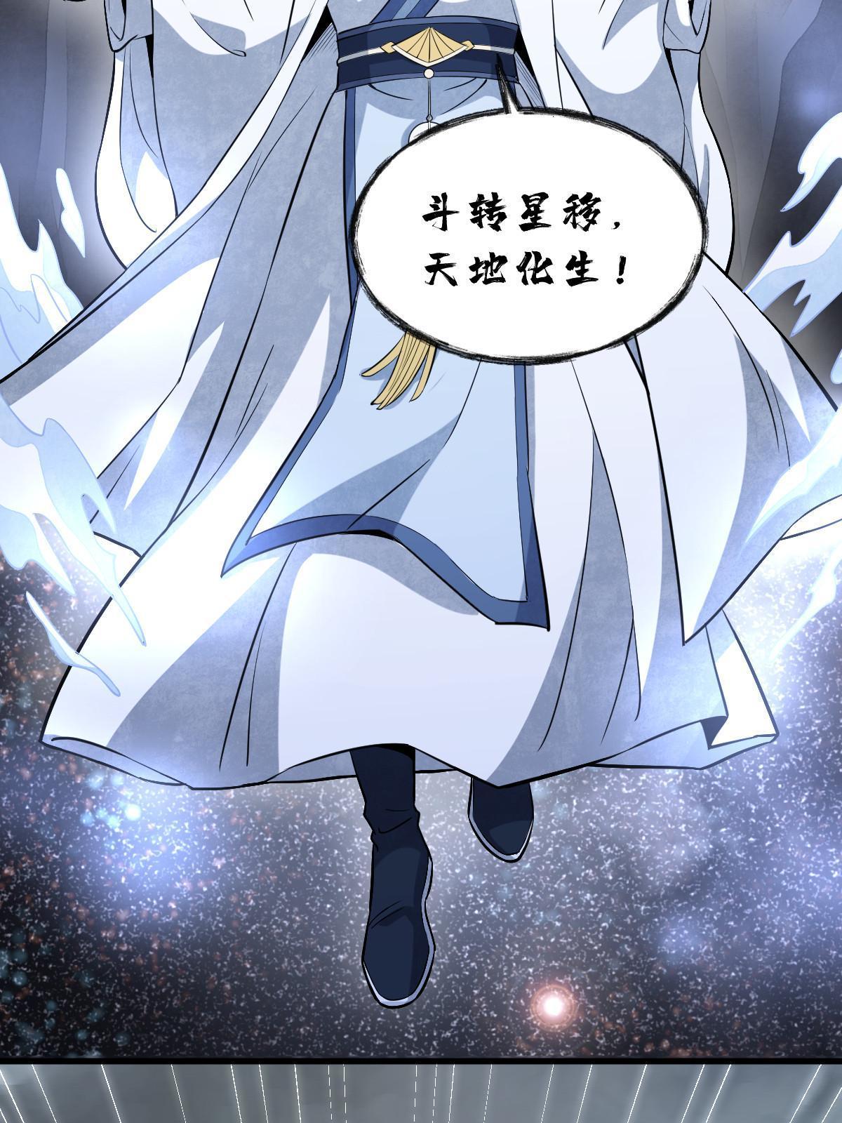 第168话53