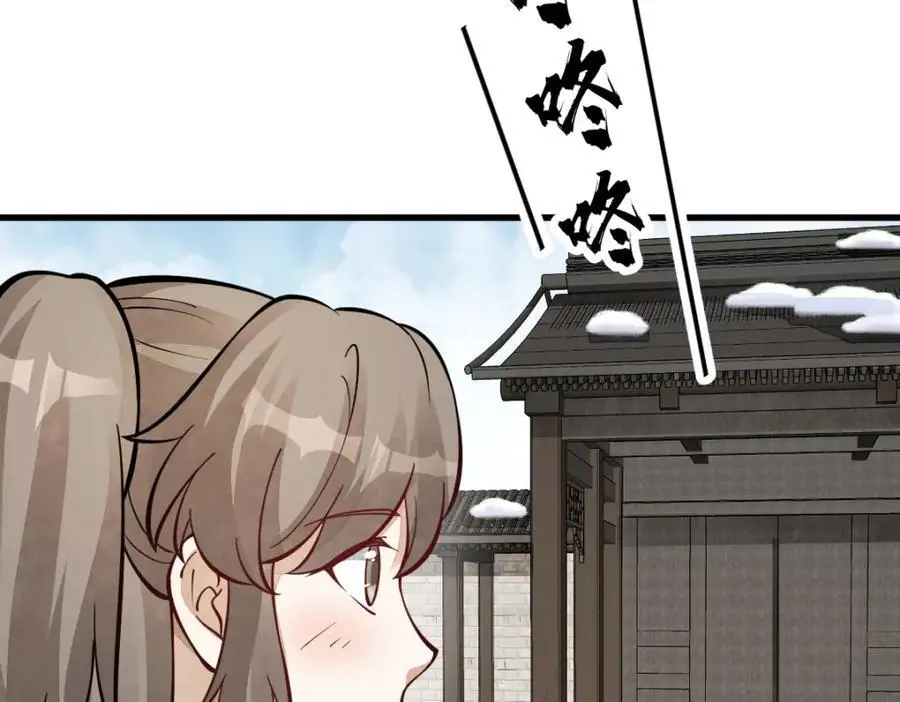 第255话9