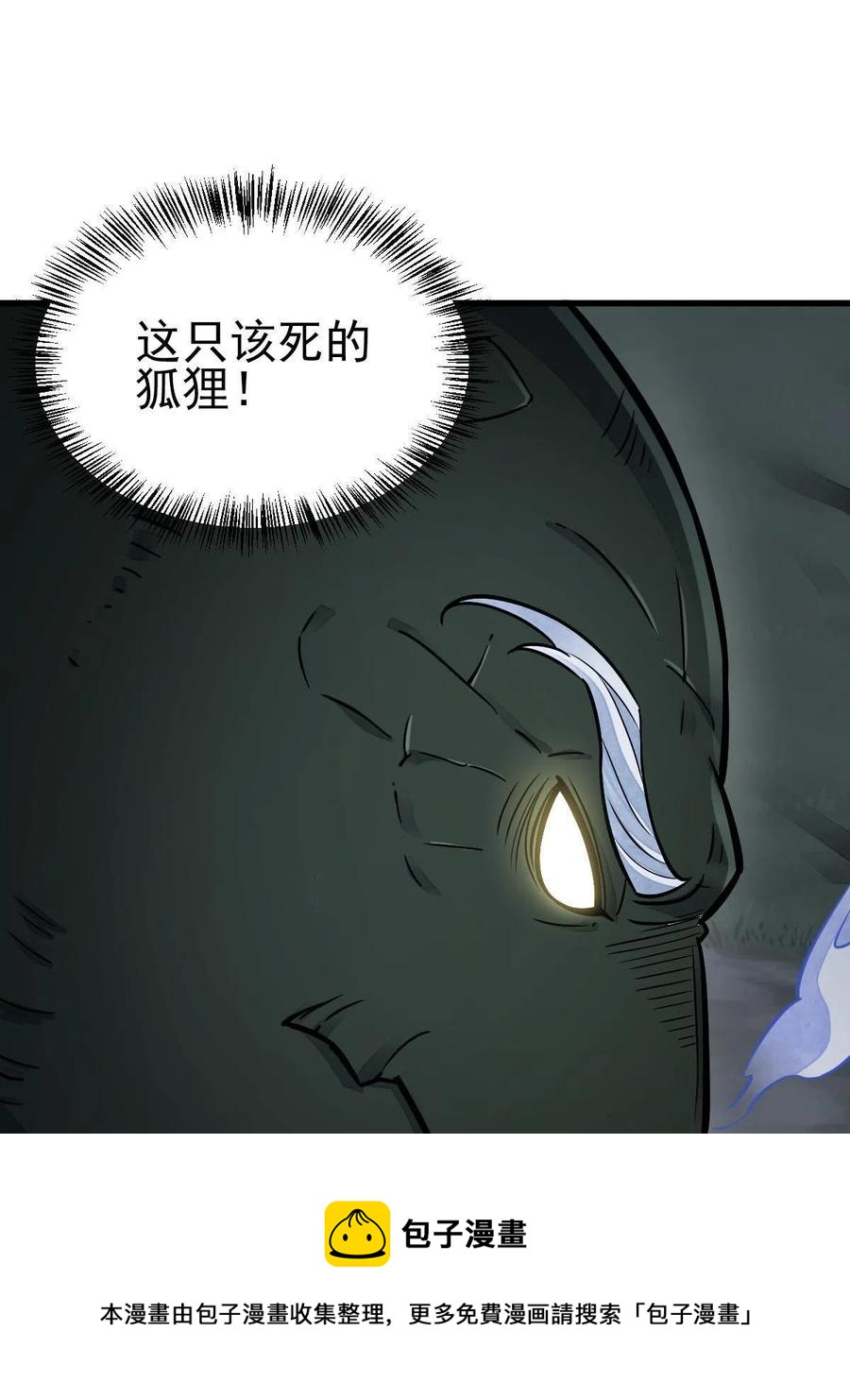 第119话44