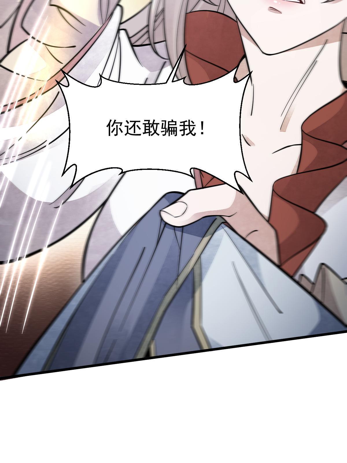 第142话40
