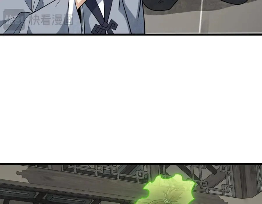 第296话19