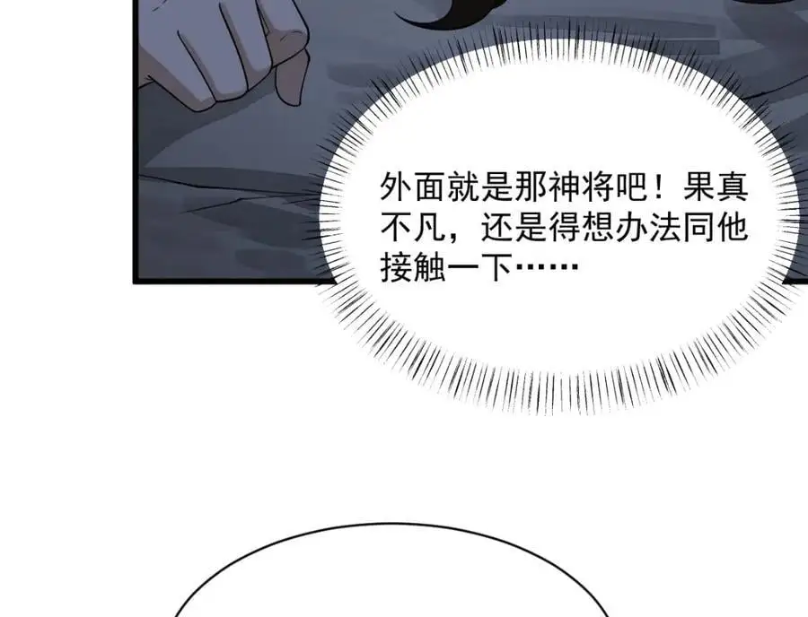 第274话35