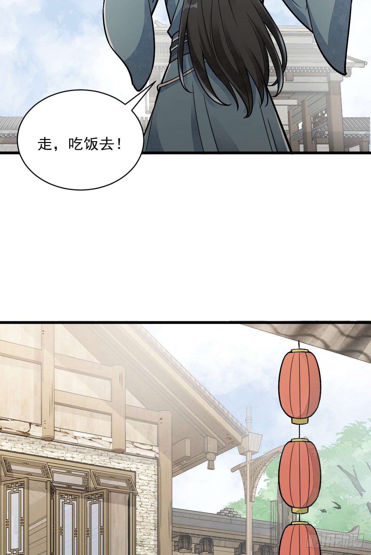 第20话3
