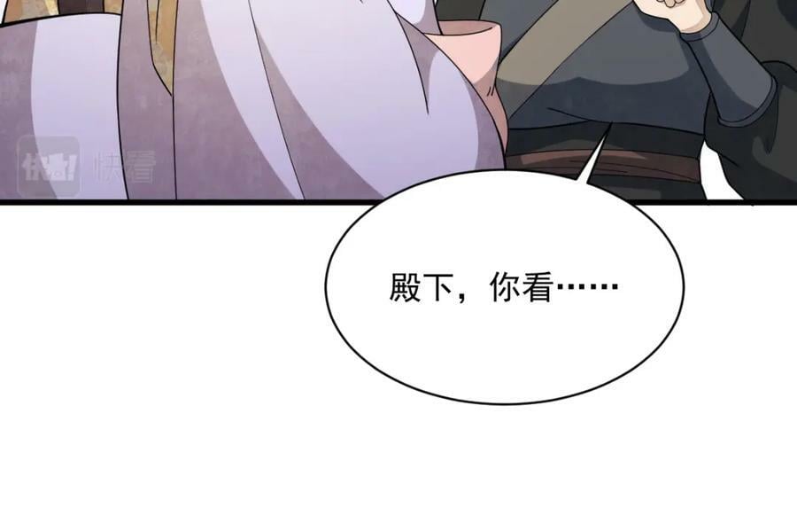 第217话131