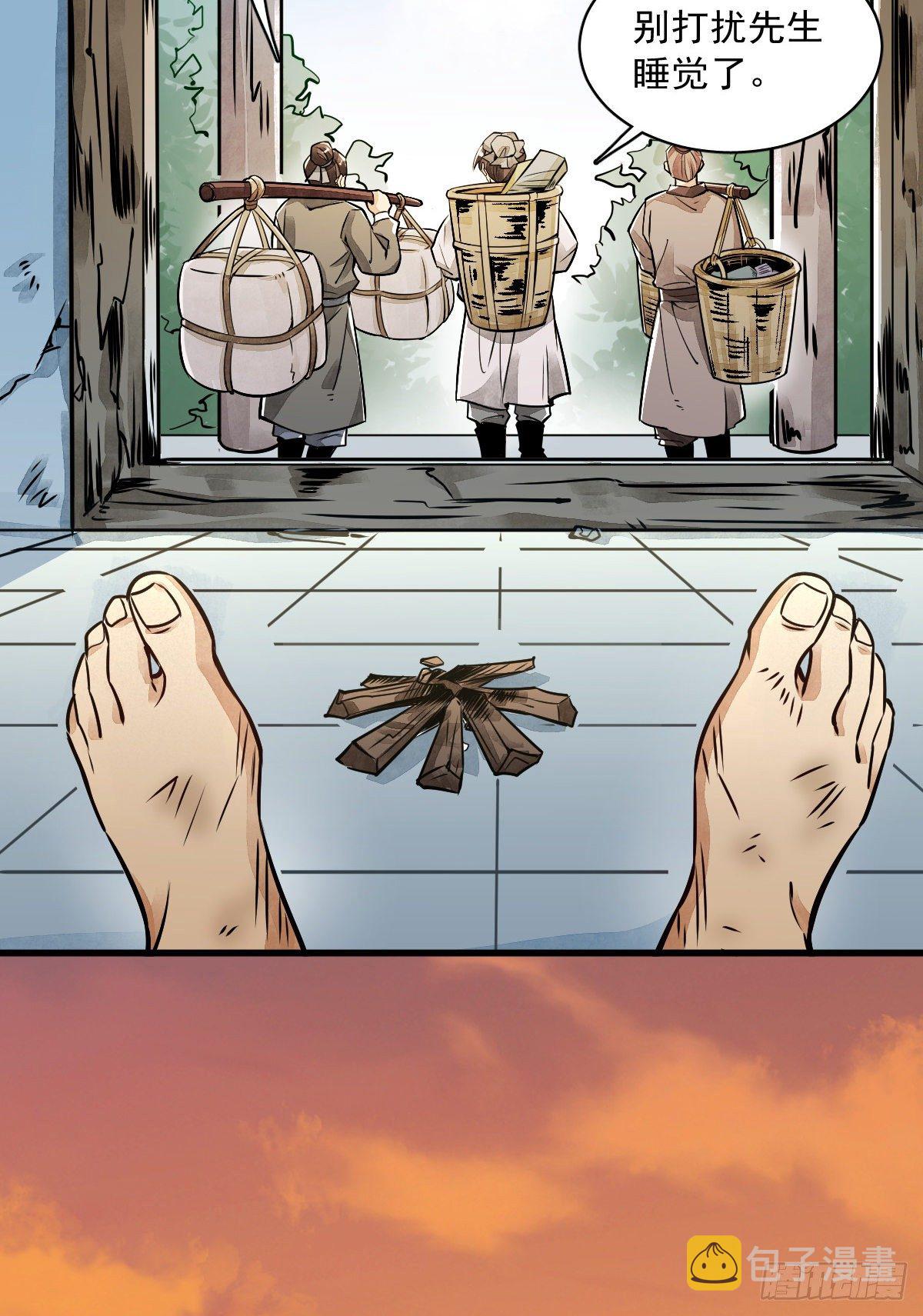 第4话22