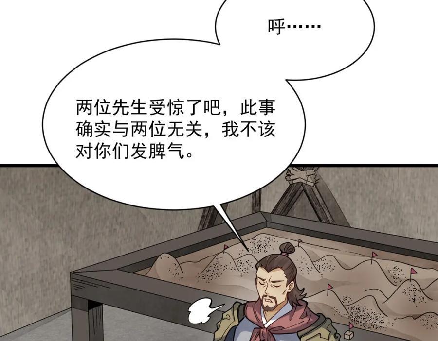 第250话101